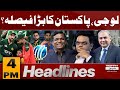 Ban on Indian players | BCCI Shocked | T20 World Cup | Pak vs ind | 4PM headlines |Pakistan News