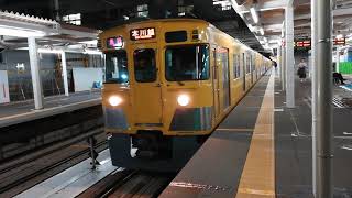 西武2000系2413編成東村山駅発車シーン