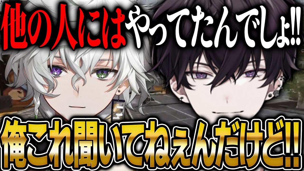 初めてイッテツの前でカゲメロを披露する叢雲カゲツ【にじさんじ 切り抜き 新人 佐伯イッテツ 叢雲カゲツ 雑談】