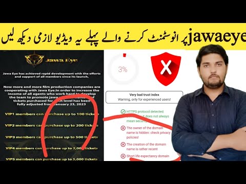 jawa eye app scam | jawa eye app review | jawa eye app real or fake
