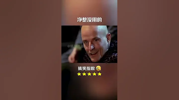 专治花里胡哨 #搞笑 #沙雕 - 天天要闻