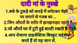 45 Best Tips And Hacks Suvichar Lessonable Quotes Tips