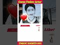 TMKOC