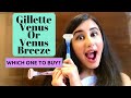 Gillette Venus and Venus Breeze Review | Which One To Buy | How To Use