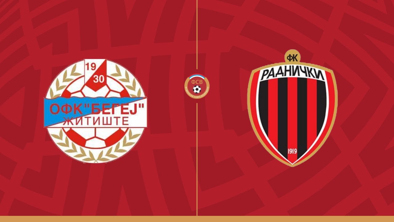 ОФК „Бегеј“ (Житиште) – ФК „Раднички Зрењанин“ (Зрењанин) 2:1 (1:1); ВФЛ 