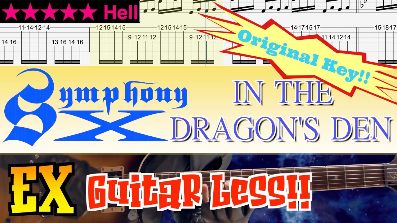 Symphony X - In The Dragon's Den EX #2 (Original Key)【Guitar TAB