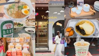 2泊3日台湾女子旅vlog✈️🇹🇼雑貨屋さん、台湾グルメ、紙ものアイテム🍴