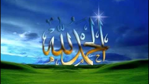 سورة يس تلاوة خاشعة بصوت الشيخ سعود الشريم