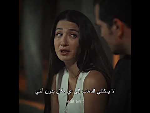 أشرف وايرماك بدون جوردال حلم اشرف Eşrefrüya مسلسلات