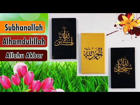 How to write calligraphy on canvas-for beginners  | sub hanallah| alhamdulillah | allahu akbar