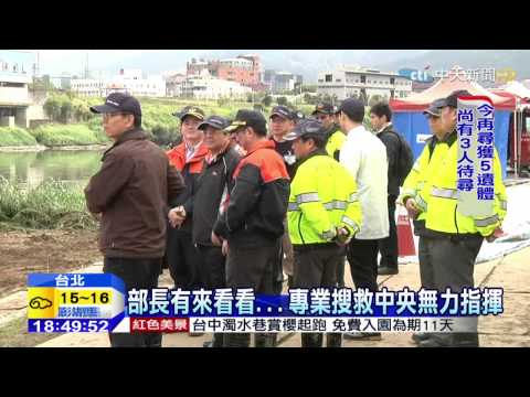 20150207中天新聞　「中央的人在哪？」　接下指揮！　現場仍不知