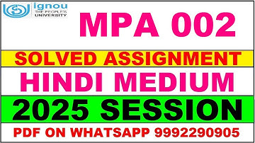 MPA 002 solved assignment 2025 in Hindi || mpa 002 solved assignment 2025 || ignou mpa002 2025
