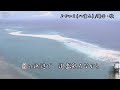 やいま(八重山)/ミヤギマモル 舞子・歌