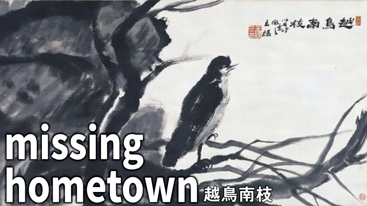 g-r-18-missing-hometown-youtube
