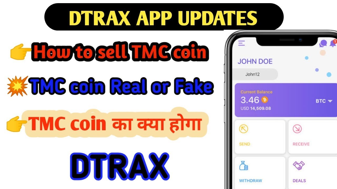 (End) Dtrax Update 👉how to sell TMC coin | TMC coin to paytm or bank