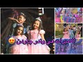 لعبنا في وندر چاردن وانبسطنا