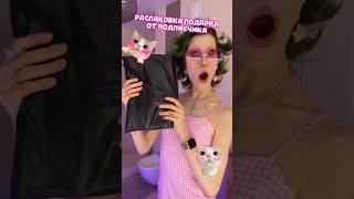 #recommendations #распаковка #обзор