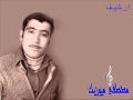 هابــــــــــه مقام بيات حفلة امام 1974