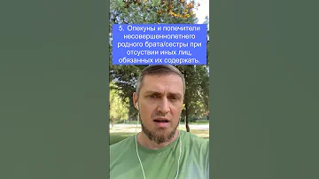 Кто не подлежит мобилизации?