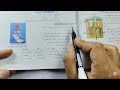 حل الدرس الاول عناصر الفئة S كتاب الامتحان كيمياء تانية ثانوى الترم الثاني 2026