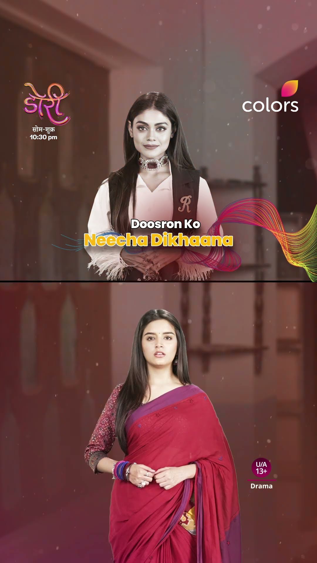 Doree And Rajnandini’s POV | Doree