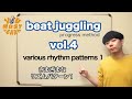 YOU MUST LEARN - Beat Juggling Lesson 4 - Various Rhythm Patterns vol.1 - 色々なリズムパターンのビートジャグリング
