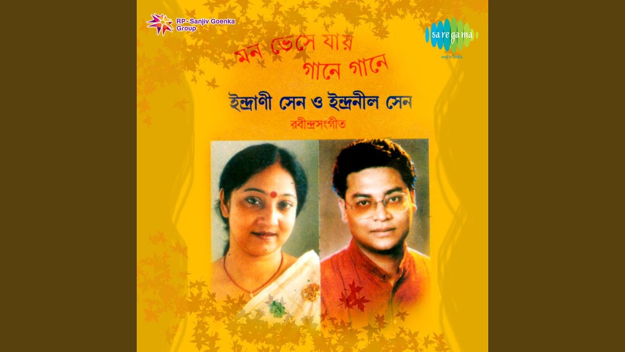 Keno Tomra Amai Dako