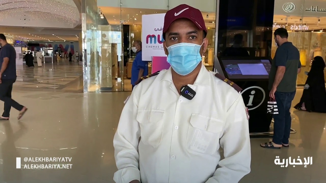 حراس الأمن يقومون بمتابعة الالتزام بالإجراءات الاحترازية في الأسواق