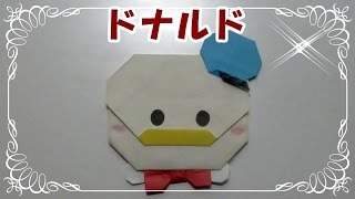 折り紙origami折り方 キャラクター 簡単ツムツムドナルド How To Fold Donald Youtube
