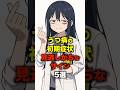 うつ病の初期症状見逃しがちなサイン5選#メンタル #うつ病