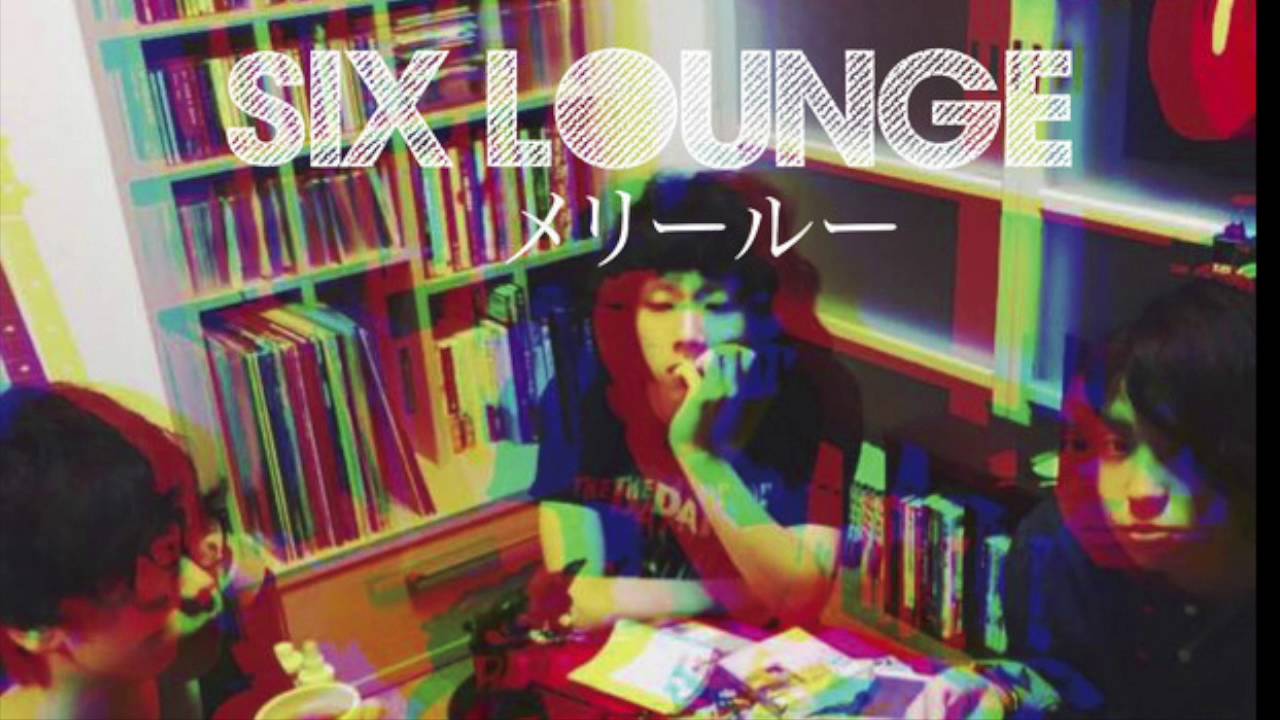 Six Loungeが全く気付かないうちに毛皮のマリーズになる Youtube