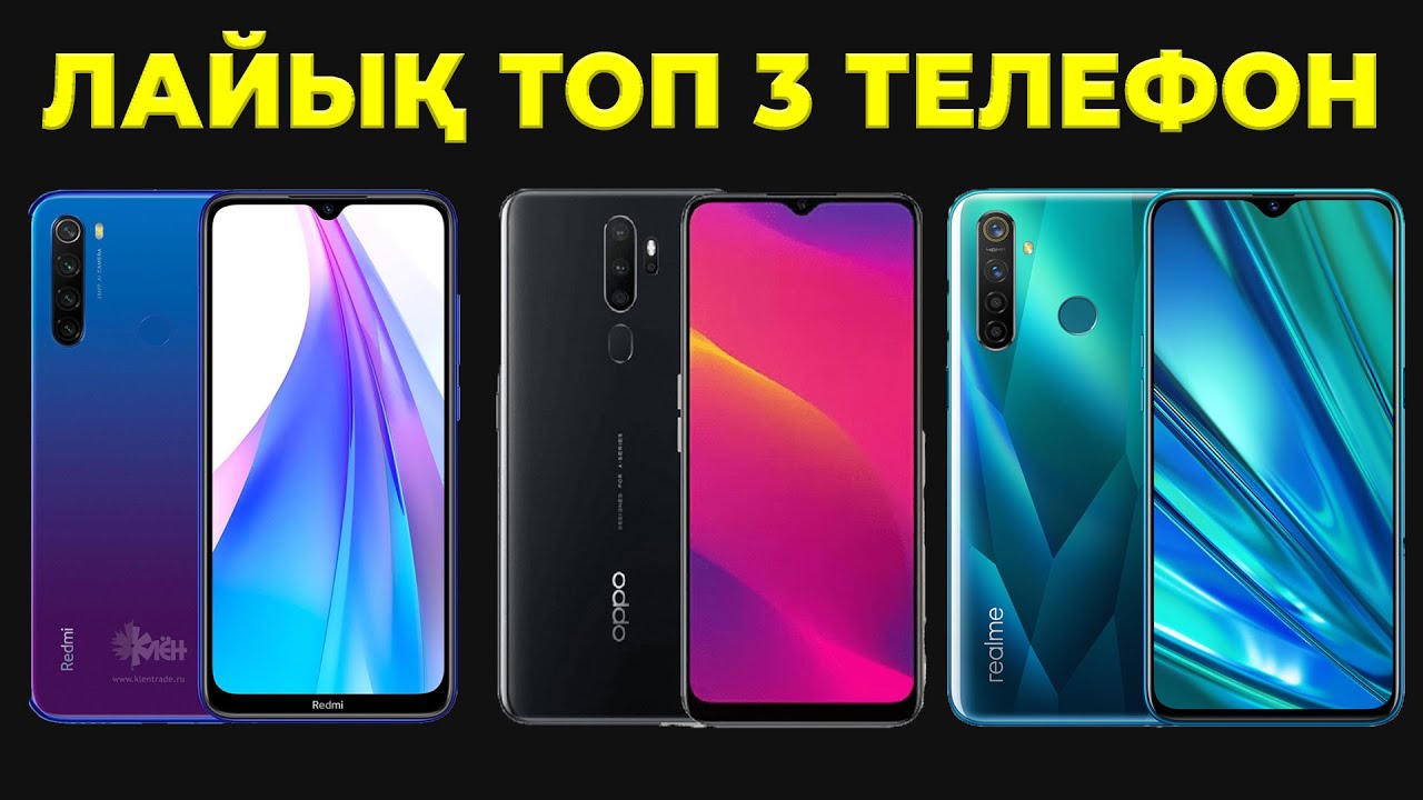 Арзан ваз актобе телефон