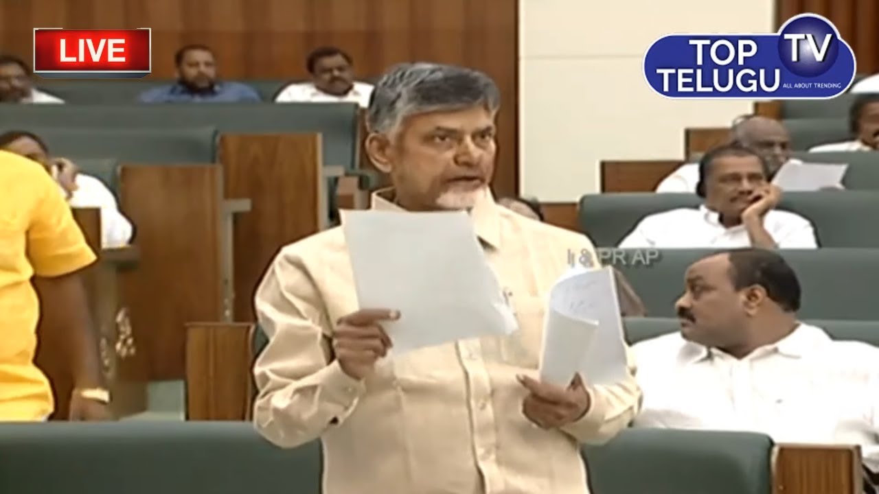 telugu news websites నేను ఎప్పుడైనా సిద్ధమే - చంద్రబాబు | Chandrbabu Speech in AP Assembly | Top Telugu TV