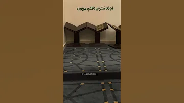 عبق تسامى فارس السيد 