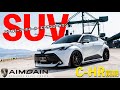 TOYOTA C-HRトヨタＣ-ＨＲ前期用　パーツ紹介、迫力フェイスで印象激変！