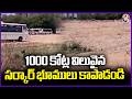 Satish Urges Tahsildar to Protect 1,000 Acres of Govt Land Bachupally | V6 News