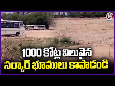 Satish Urges Tahsildar to Protect 1,000 Acres of Govt Land Bachupally | V6 News - V6NEWSTELUGU
