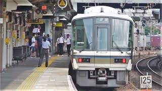 JR西日本 223系2000番台 W15編成 普通 網干行き 221系 B12編成 普通 米原行き JR貨物 EF210-141号機 貨物列車   膳所駅 20210730