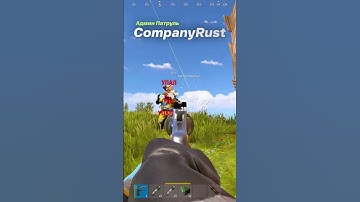 Admin Rust #shorts #adminrust #rust #раст #админ