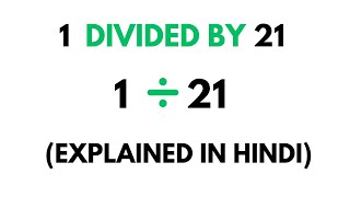 How to divide 1 by 21 (Divide 1 ÷ 21)