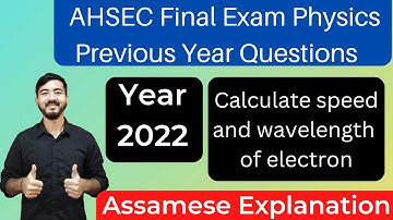 AHSEC Final Exam Physics || Year 2022 || Numerical || Assamese Explanation