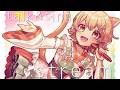 【Karaoke/Sing】深夜にかけての歌雑!歌多めでお送りしたい気持ち~~!!(コネクト編)【#ひなたねらいぶ/Vtuber】