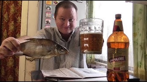 Два литра Пива львовского разлива под вяленую рыбу...