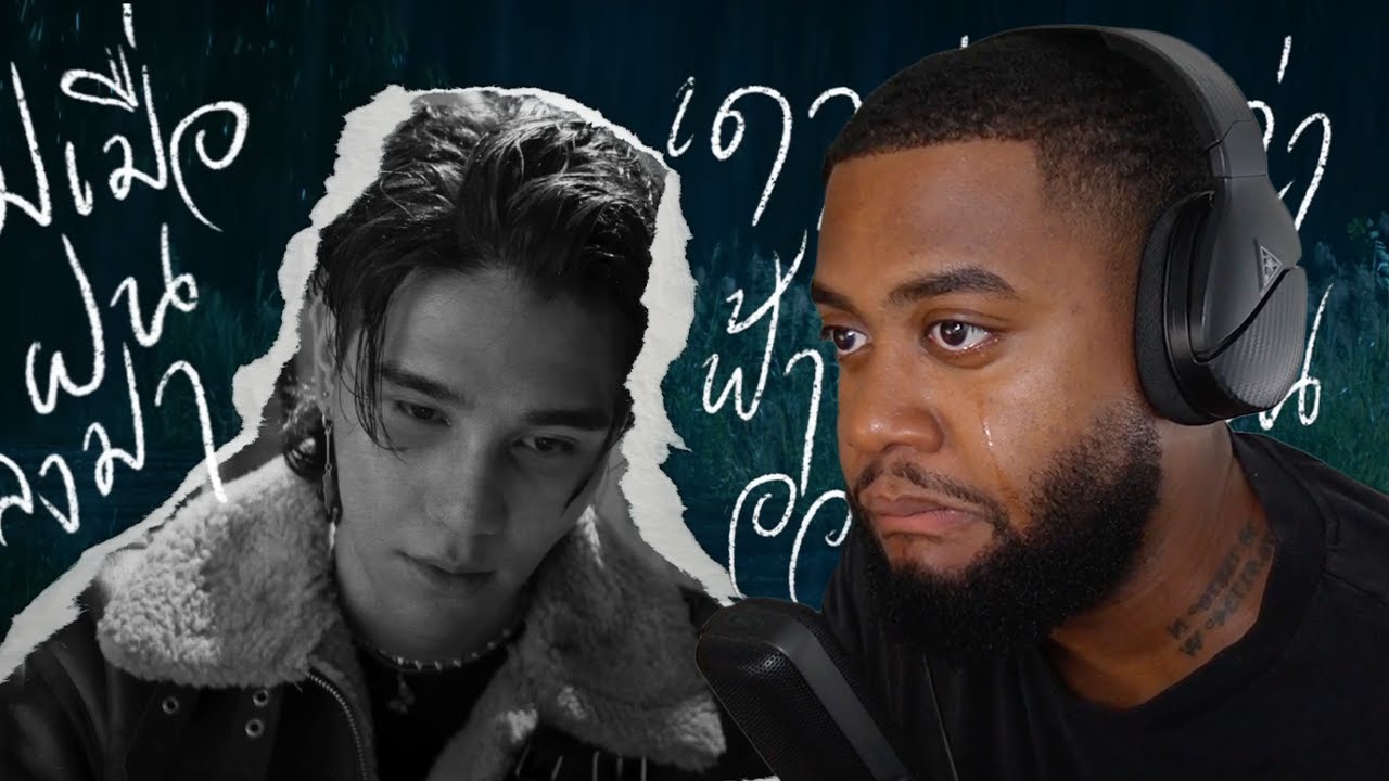 Jeff Satur - เหมือนวิวาห์ (Rain wedding) EMOTIONAL Reaction!