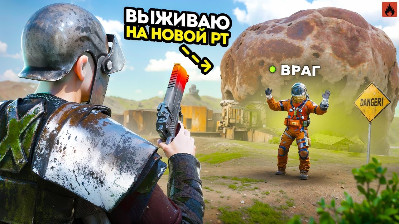 ВЫЖИВАНИЕ С НУЛЯ на НОВОЙ РТ *МЕТЕОРИТ*! | Oxide: Survival Island
