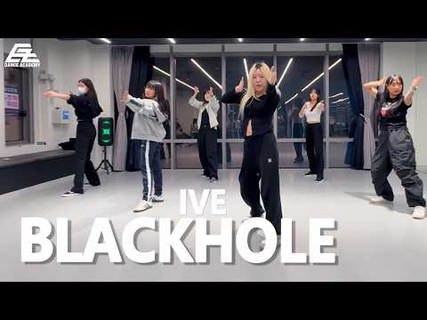 IVE (아이브) - 'Blackhole' / KPOP DANCE COVER 이대댄스학원 이지댄스