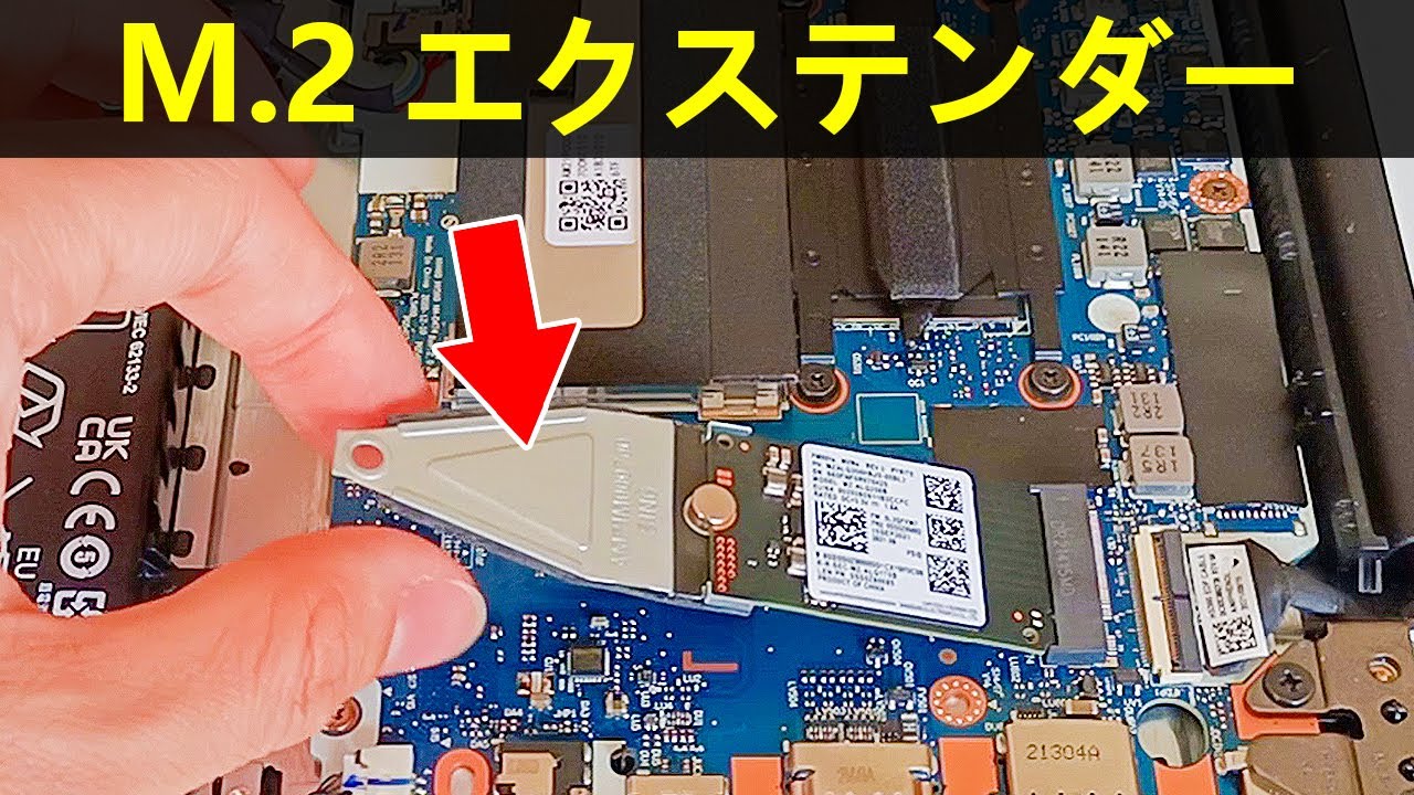 How to install an M.2 2242 SSD module onto an M.2 2280 motherboard