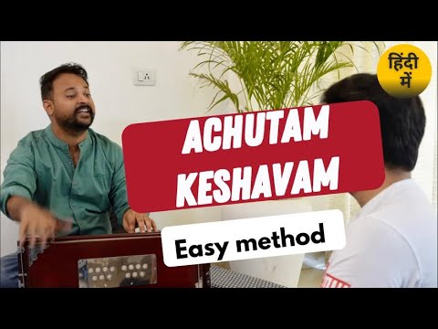 Learn Achutam Keshavam | Easy Method | Singingwale