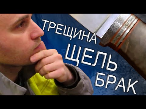 Handle defects. How to avoid them?