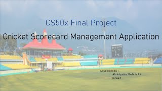 Cricket Scorecard Management | CS50x